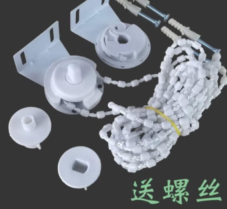 升降卷帘配件拉珠绳子上下伸缩转动轴固定窗帘拉链控制器头 加粗拉绳38管1.5米绳