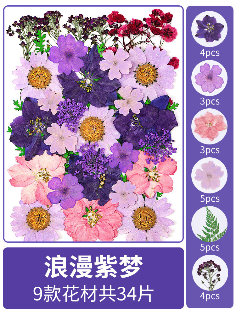 亚克力压花相框手工diy制作材料包干花植物标本框透明装饰绘画框(20*20亚克力单层画框1个)