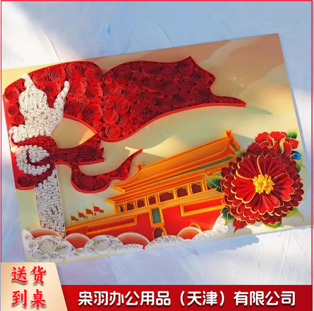 DIY材料包爱国盛世中国衍纸画成品定制套装工具白色相框