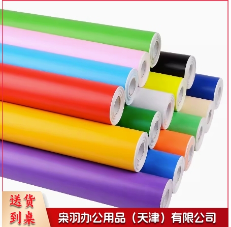 即时贴