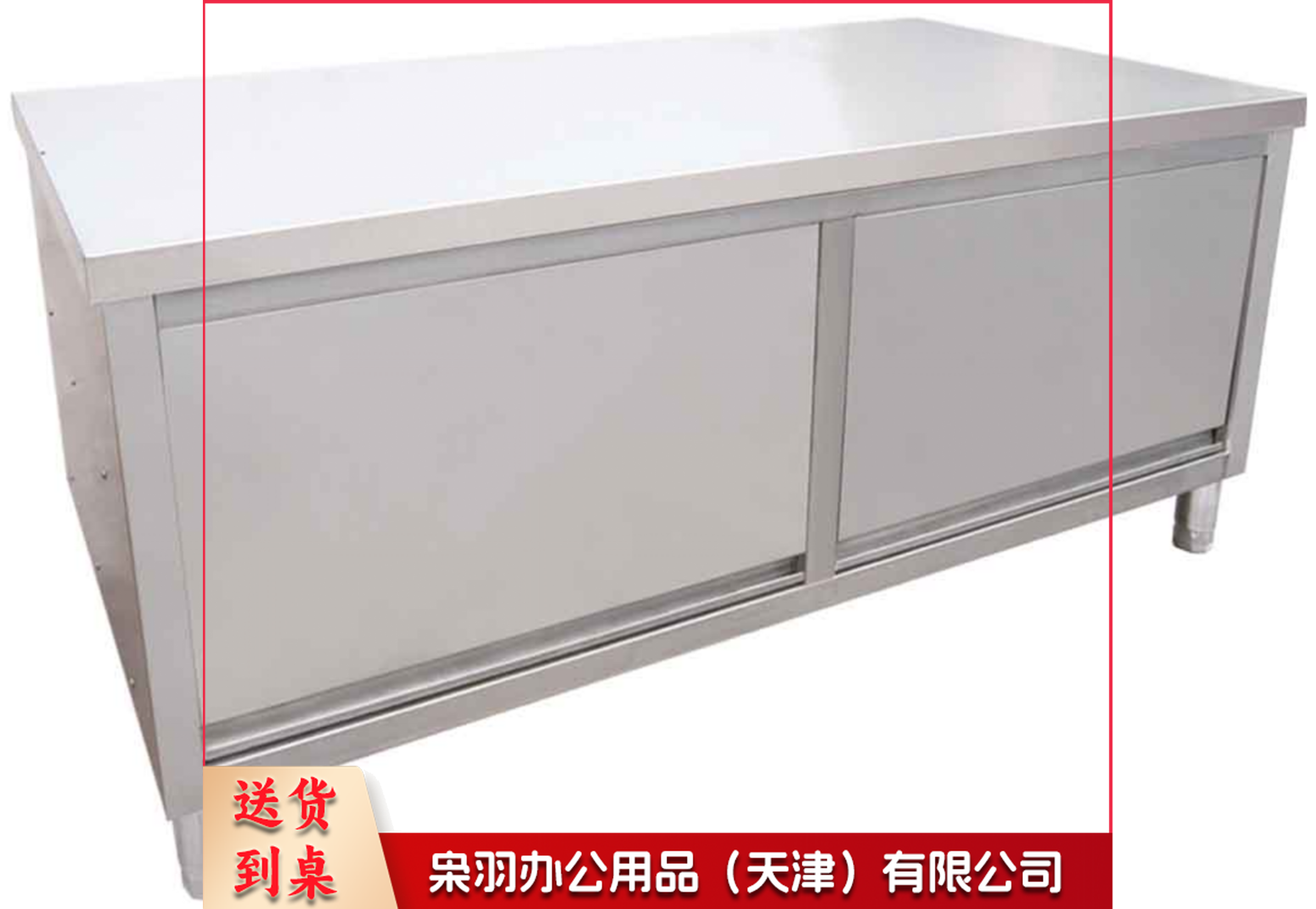 加厚不锈钢单通工作台