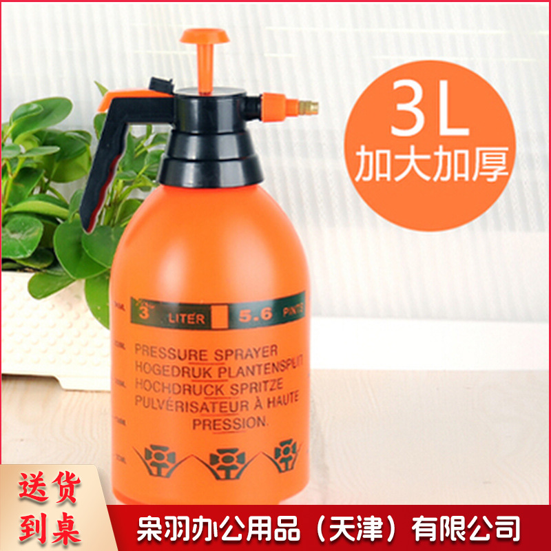 大容量压力喷壶园艺洒水壶气压式喷水壶家用消毒浇花养花浇水工具