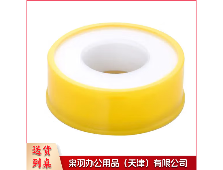 生胶带