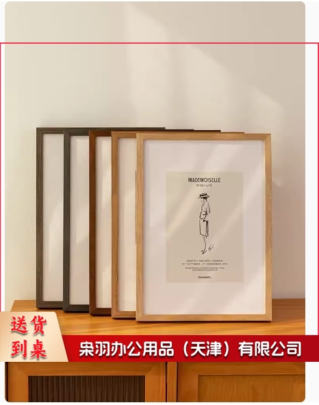 简约实木大相框空框   木质海报画框装裱框架定制