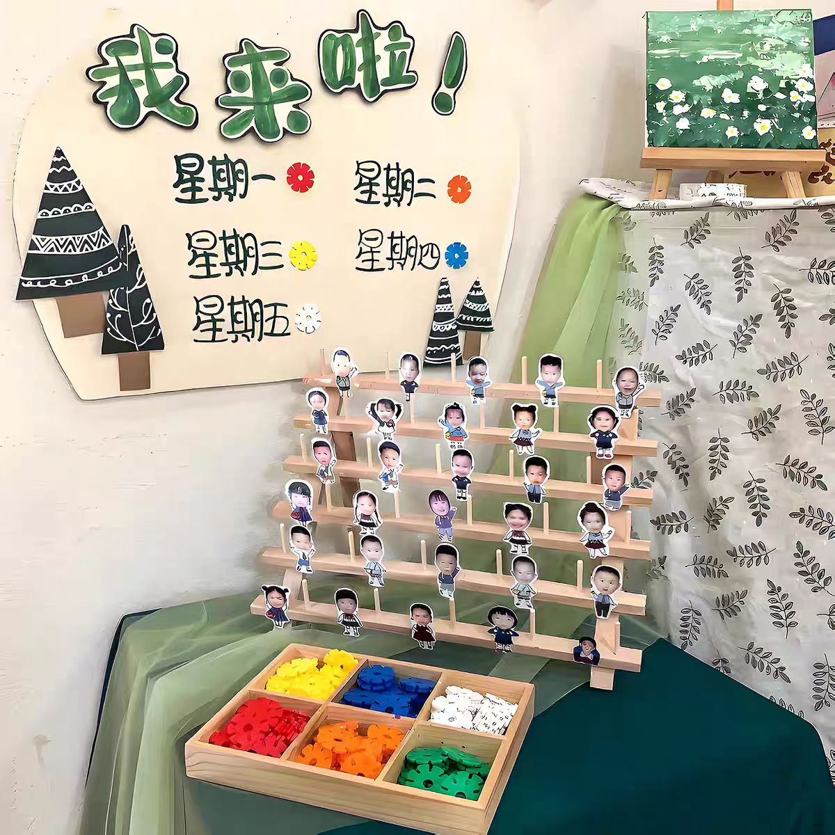 签到台材料包 幼儿园晨检自主打卡 家长会签到布置材料包