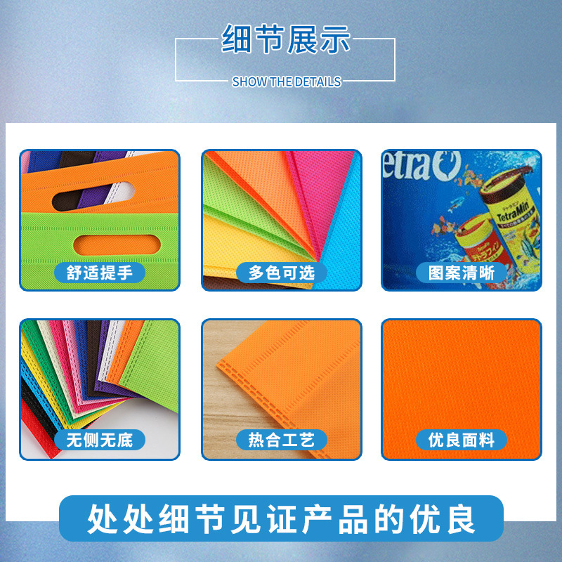 （中号二:35cm宽*45cm高）通用无纺布平口袋现货防尘束口袋批发鞋套平口收纳旅行袋可印logo