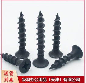 快丝 螺丝