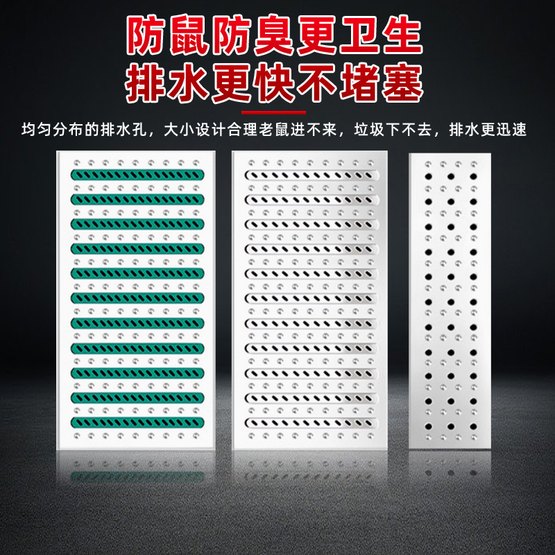 地沟盖板304不锈钢厨房篦子（304#350*580*25（1.5厚）【拉伸款】）排水沟漏缝格栅防滑防臭盖板长条201水篦子