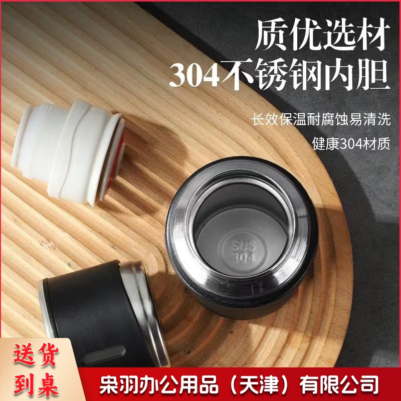 简约一杯三盖保温杯户外家用高档便携式水杯套装LOGO印制礼品（一杯三盖-黑色套装）