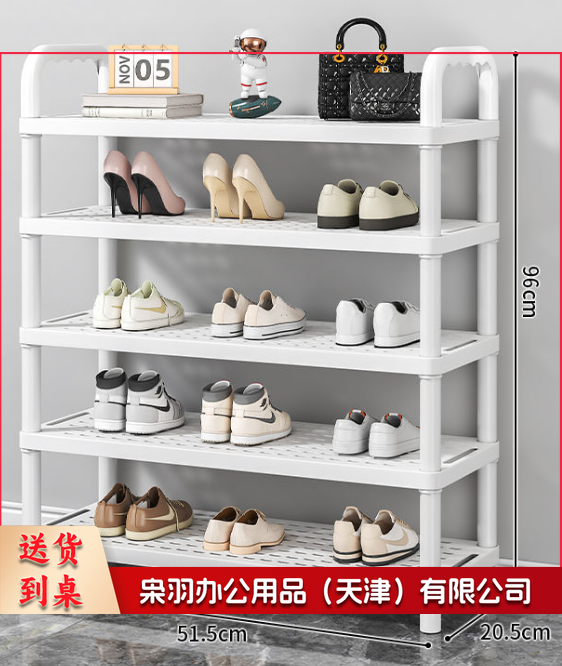 五层简易鞋架