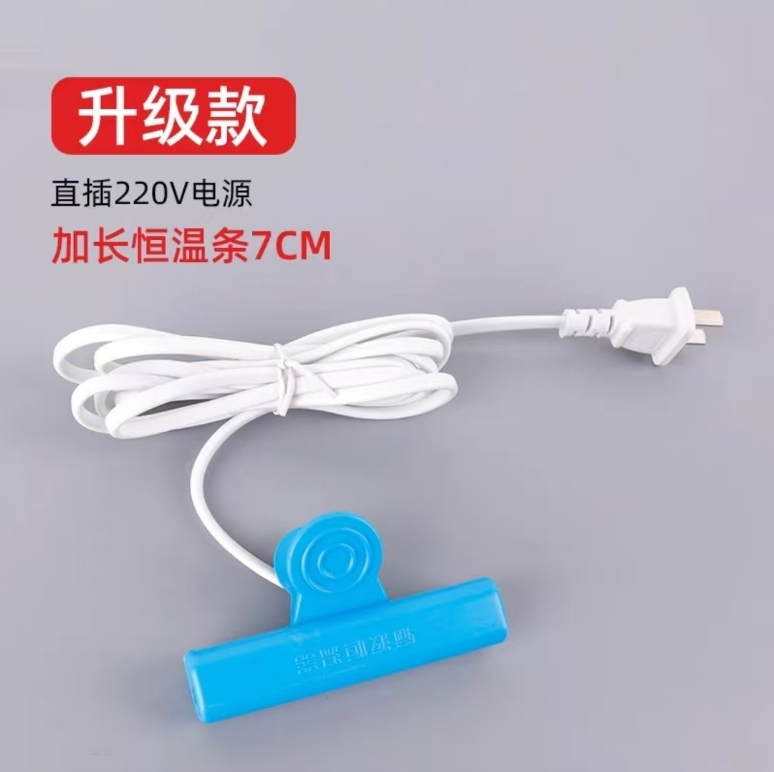 恒温加温加热报警器  货号：GD