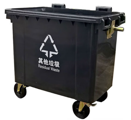生活垃圾车660L