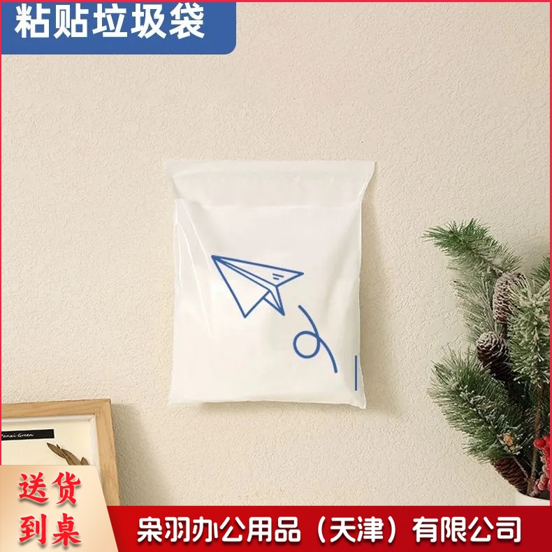 可挂式卡通垃圾袋 100个/包