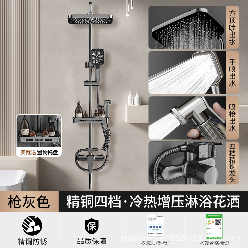 学校淋浴花洒套装淋浴器卫生间精铜枪灰恒温洗澡淋雨浴霸增压花洒（【升级款】枪灰四档花洒套装◆配13寸巨幕方顶喷）