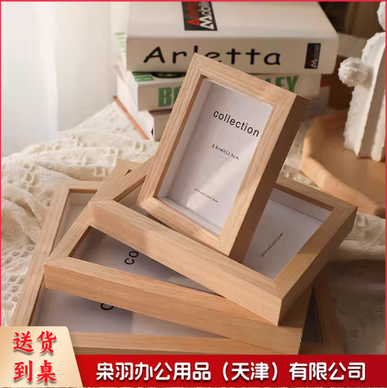 衍纸材料包爱国强中国红色校园文化定制成品国庆学生diy手工折纸原木相框