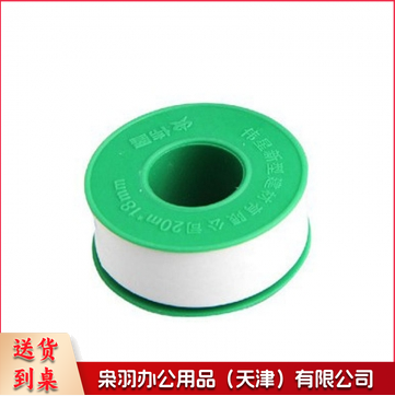 生胶带 生料带密封带(100卷/箱)