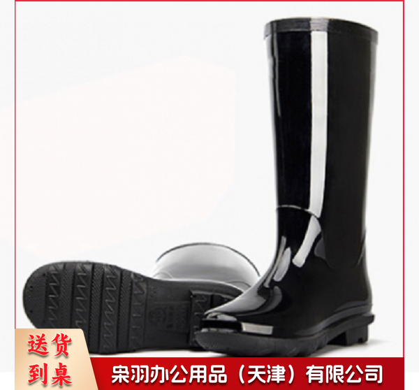 雨鞋 号码请备注