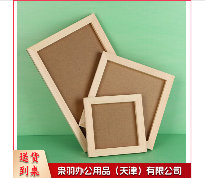 白色小相框 6寸10×15cm  10件装