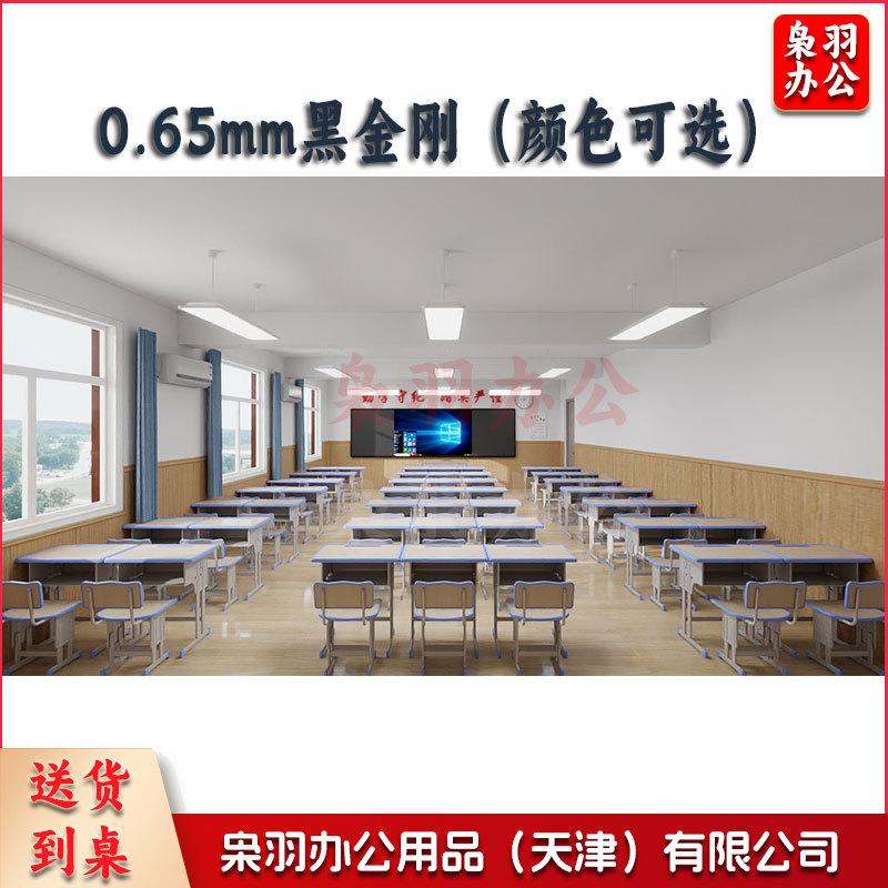 护墙板 墙裙 墙围 黑金刚集成墙板装修自装快装墙面吊顶护墙板扣板家用屋室内（400*2500mm*6.5mm厚度