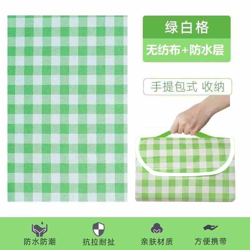 野餐垫加厚户外野炊野营沙滩帐篷地垫春游坐垫防水草坪垫子防潮垫（【150*200可围坐4-6人 可躺平3人】）