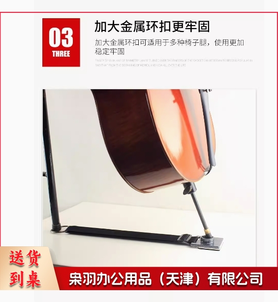 大提琴防滑垫大提琴止滑垫T型防滑带大提 贝斯防滑板止滑盘