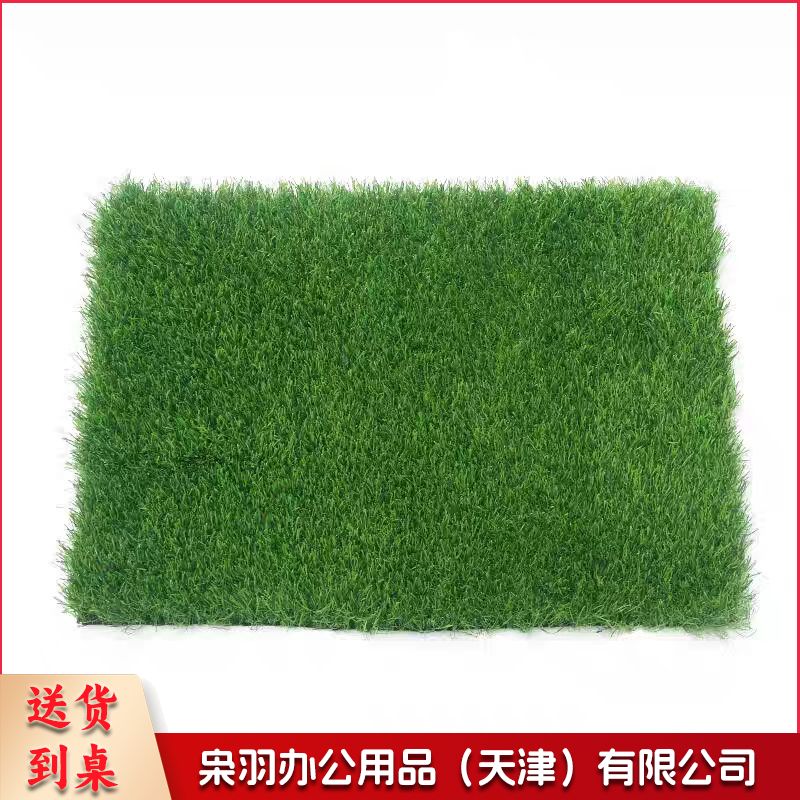 仿真草坪绿色薄款85*130cm