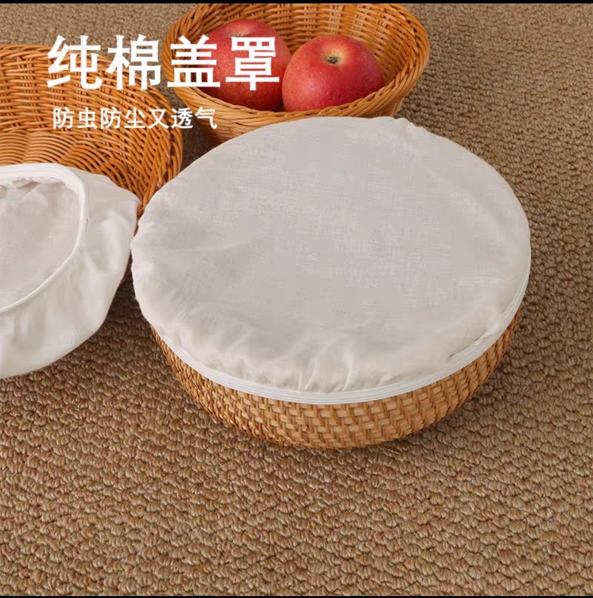 纯棉白布  圆形盆盖罩盖布   60cm