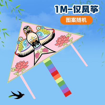 手绘风筝手工diy材料包绘画涂鸦儿童卡通玩具春季户外出游活动（填色风筝+1m【50m线+6色颜料+画笔+色盘】）