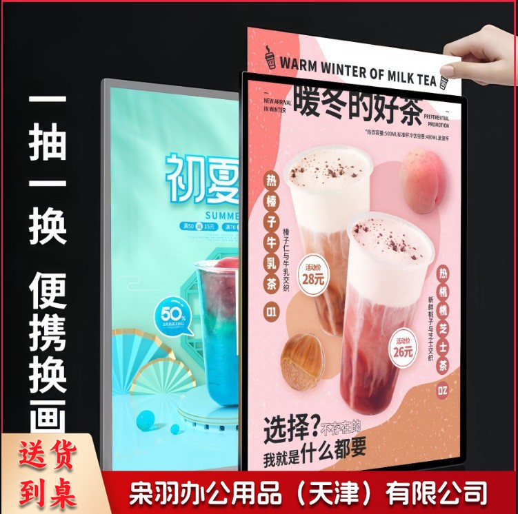 A  4 浅灰色 LED超薄灯箱钢化玻璃抽画灯箱桌面壁挂广告展示架窄边黑框银框