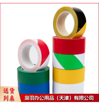 警示胶带地贴胶带斑马标识贴PVC彩色划线地板胶带