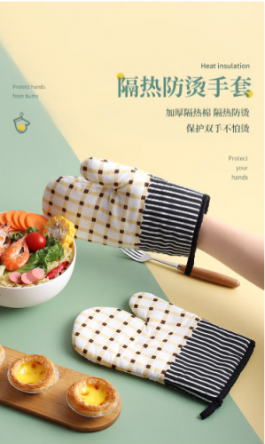 隔热手套  （耐高温500℃）（长度34cm） (样式随机发货)