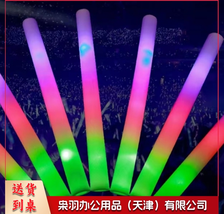 电子发光海绵荧光棒演唱会道具泡沫银光棒发光棒大号莹光夜光晚会 一根