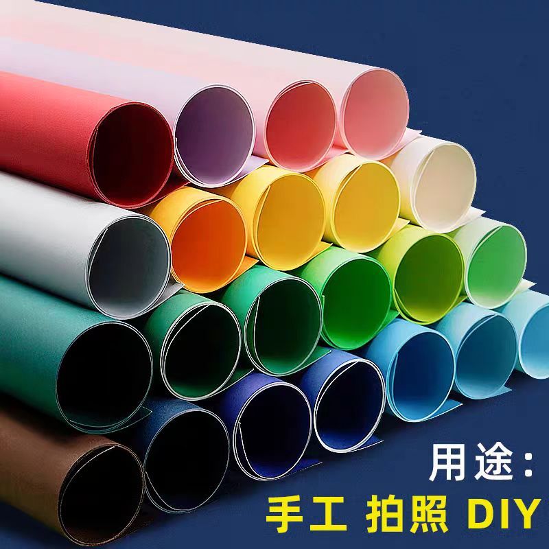 250克全开卡纸多色可选 单张价格颜色备注或联系客服