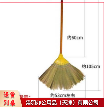 新款波纹a丝芒草龙须扫把越南苗软毛笤帚扫地神器不沾毛发手工扫 一把 5把起售