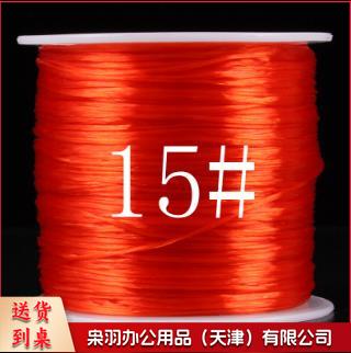 中国结编织绳 diy手工配件手链编织红绳