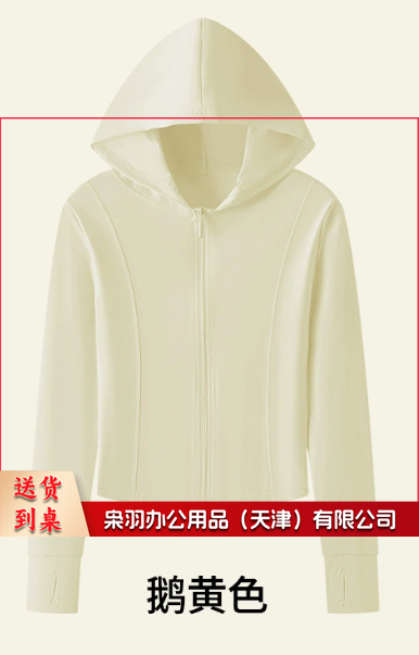 女防晒衣鹅黄色防紫外线夏季冰感透气皮肤衣户外薄款防晒服运动外套 6