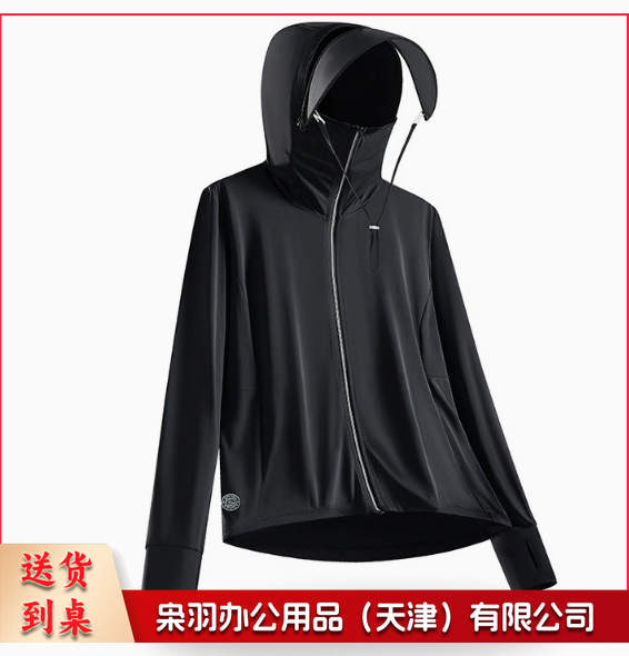 夏季防晒衣男女款科技黑冰感原纱高品质透气防紫外线upf100+帽檐登山服
