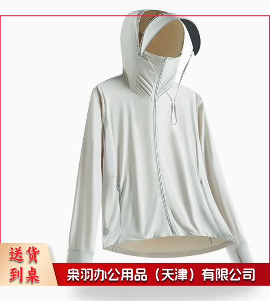 夏季防晒衣男女款浅灰色冰感原纱高品质透气防紫外线upf100+帽檐登山服