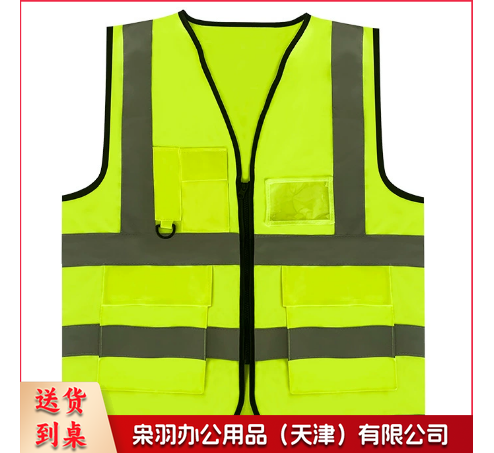 反光荧光绿背心反光马甲工地代驾环卫执勤交通骑行施工印字多口袋反光衣定制燕尾多口袋