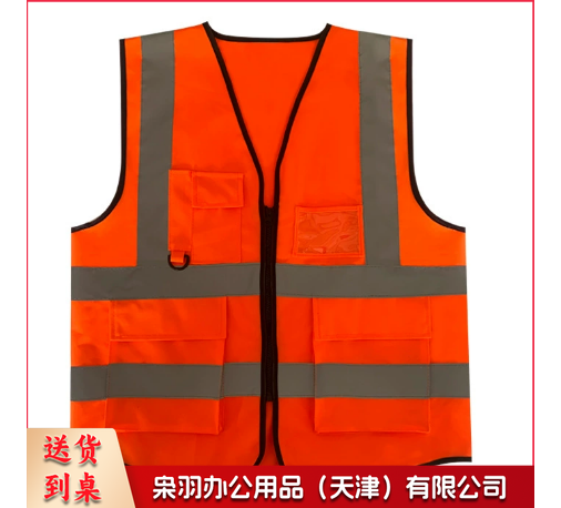 反光桔红色背心反光马甲工地代驾环卫执勤交通骑行施工印字多口袋反光衣定制燕尾多口袋