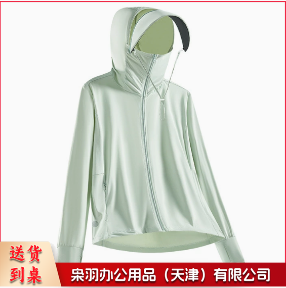 夏季防晒衣男女款冰点绿冰感原纱高品质透气防紫外线upf100+帽檐登山服
