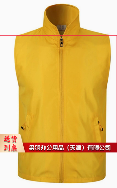 高端复合黄色马甲印字logo志愿者超市 拉链广告公益团体活动工作服装可定制 4