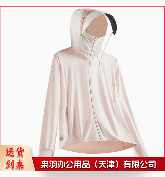 夏季防晒衣男女款冰雾粉冰感原纱高品质透气防紫外线upf100+帽檐登山服