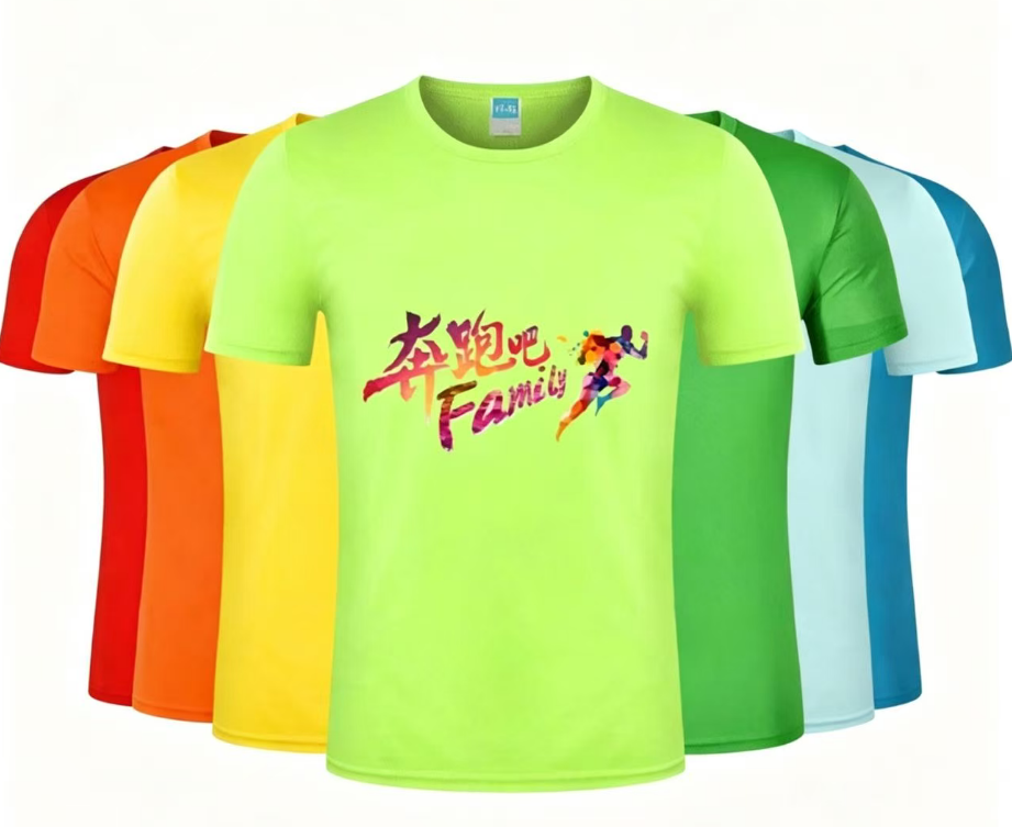 马拉松男女同款圆领宽松速干短袖工作服定制运动会团建T恤印字logo广告衫具体定制内容联系客服