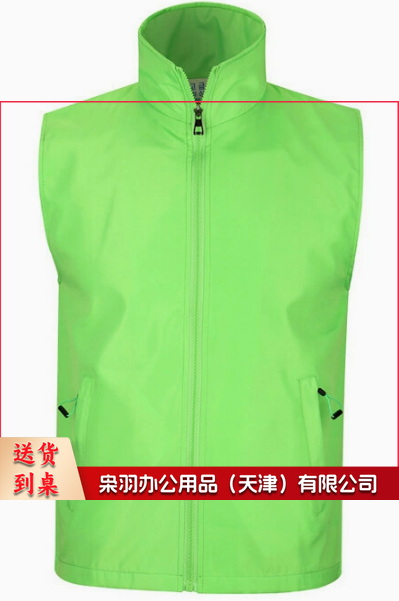 高端复合果绿色马甲印字logo志愿者超市 拉链广告公益团体活动工作服装可定制 2