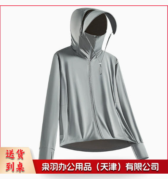 夏季防晒衣男女款冰川灰冰感原纱高品质透气防紫外线upf100+帽檐登山服