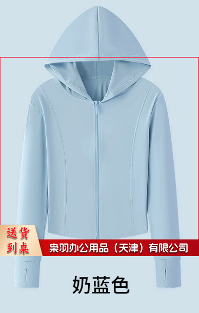 女防晒衣奶蓝色防紫外线夏季冰感透气皮肤衣户外薄款防晒服运动外套 8