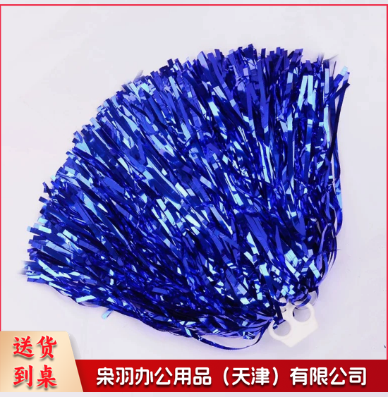 拉拉队蓝色花球啦啦操手花学校舞蹈运动会比赛表演道具庆典广场舞用球细丝50克指环蓝