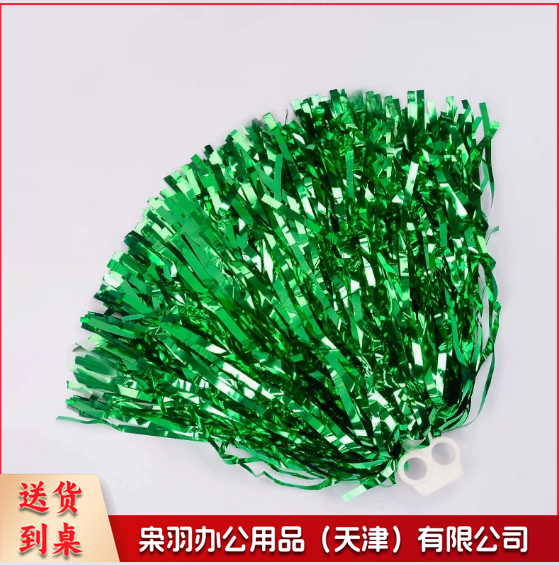 拉拉队绿色花球啦啦操手花学校舞蹈运动会比赛表演道具庆典广场舞用球细丝50克指环绿