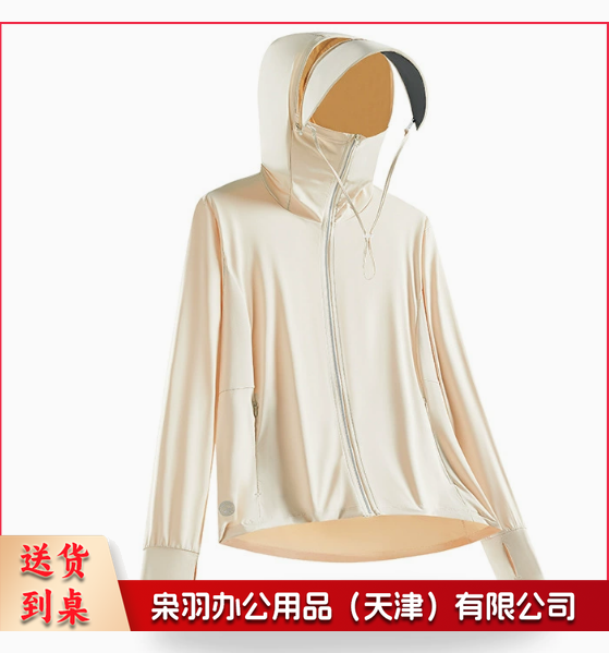 夏季防晒衣男女款卡其冰感原纱高品质透气防紫外线upf100+帽檐登山服